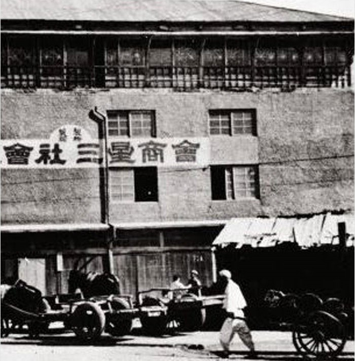 9. SAMSUNG - Bakkal-market hizmeti (1938)