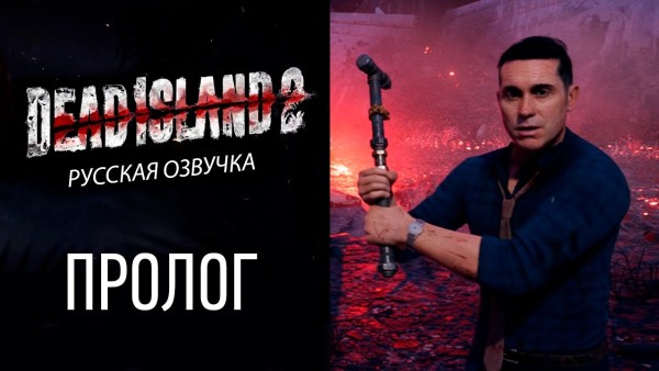 Cool-Games Stüdyosu Dead Island 2’nin Rusça Dublajını Gösterdi