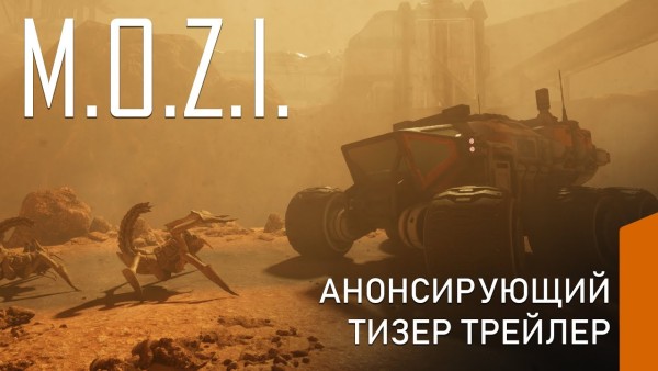 Rus stüdyosu tarafından duyurulan M.O.Z.I. – post-apokaliptik bir nişancı oyunu.