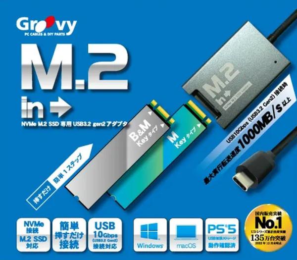 UD-M2IN Adaptörü ile NVMe M.2 SSD’yi USB 3.2 Gen 2 bağlantı noktalı bir depoya dönüştürün