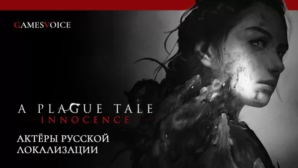 Yeni A Plague Tale: Innocence Videosu GamesVoice’un resmi olmayan yerelleştirmesi için oyunculara adanmıştır