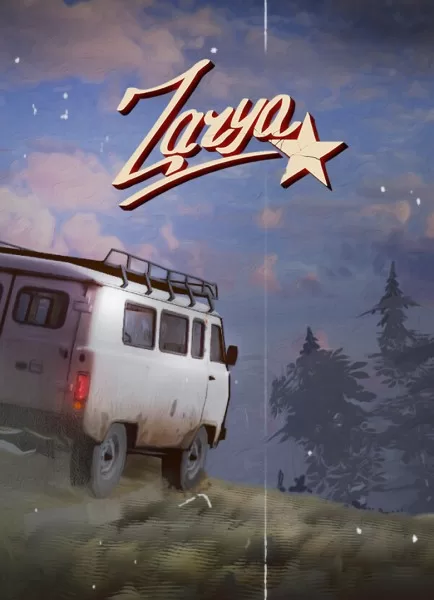 Zarya
Заря

Zarya