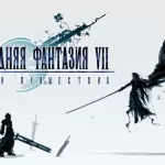 Final Fantasy VII: Advent Children’in dublajıyla ilgili Watchman Voice tarafından paylaşılan haberler