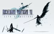 Final Fantasy VII: Advent Children’in dublajıyla ilgili Watchman Voice tarafından paylaşılan haberler