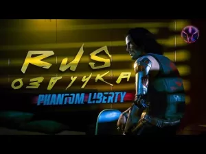 Chpok Street Ekibinden Rusça Dublaj Cyberpunk: Phantom Özgürlük