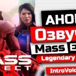 Mass Effect Efsanevi Serisinin Yeniden Sesi Duyma Tanıtımı!
